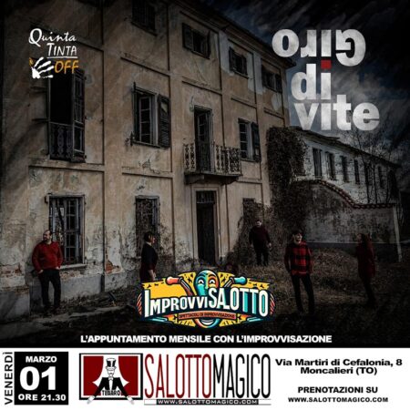 Giro di Vite