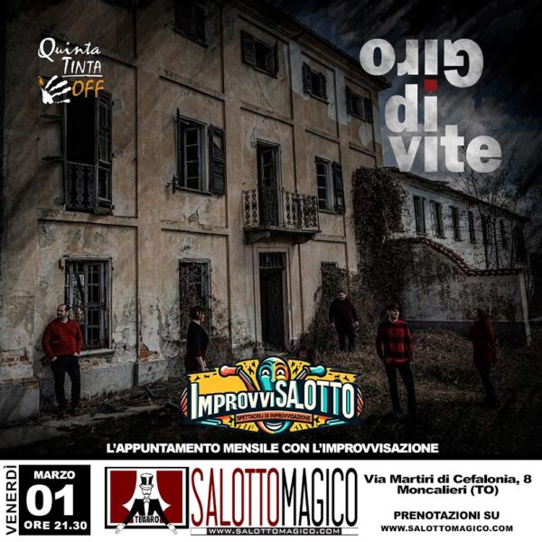 Giro di Vite