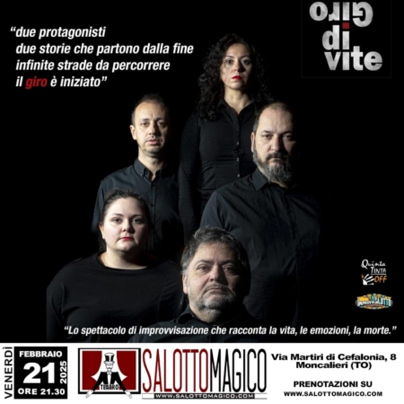 Giro di Vite
