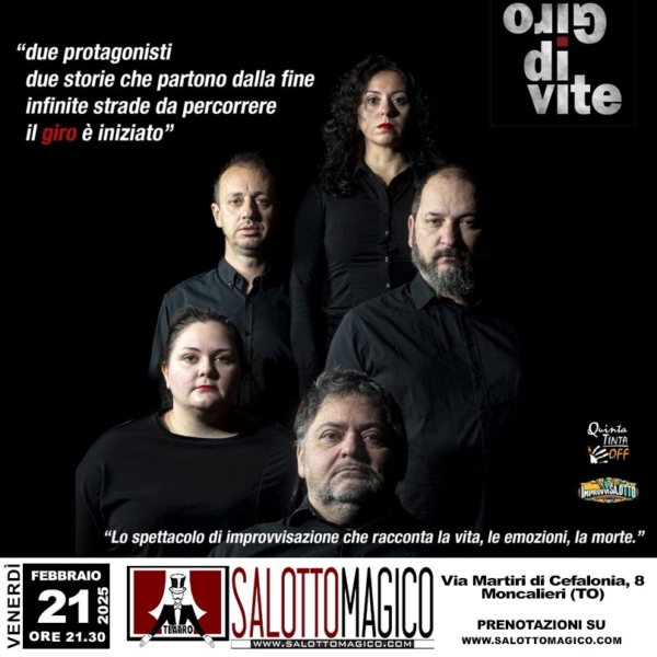 Giro di Vite